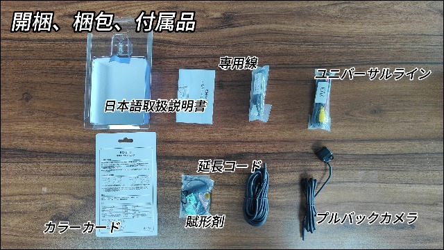 Amazon.co.jp: SM-317【電装店供給品】バックリアカメラ 穴開けなく